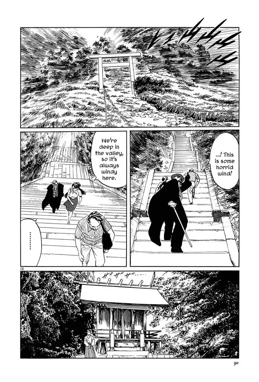 Munakata Kyouju Ikouroku Chapter 9 18